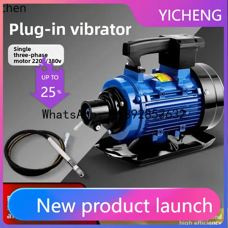 JX concrete vibrator plug-in construction site cement vibrator motor 380V single three-phase concrete vibrator