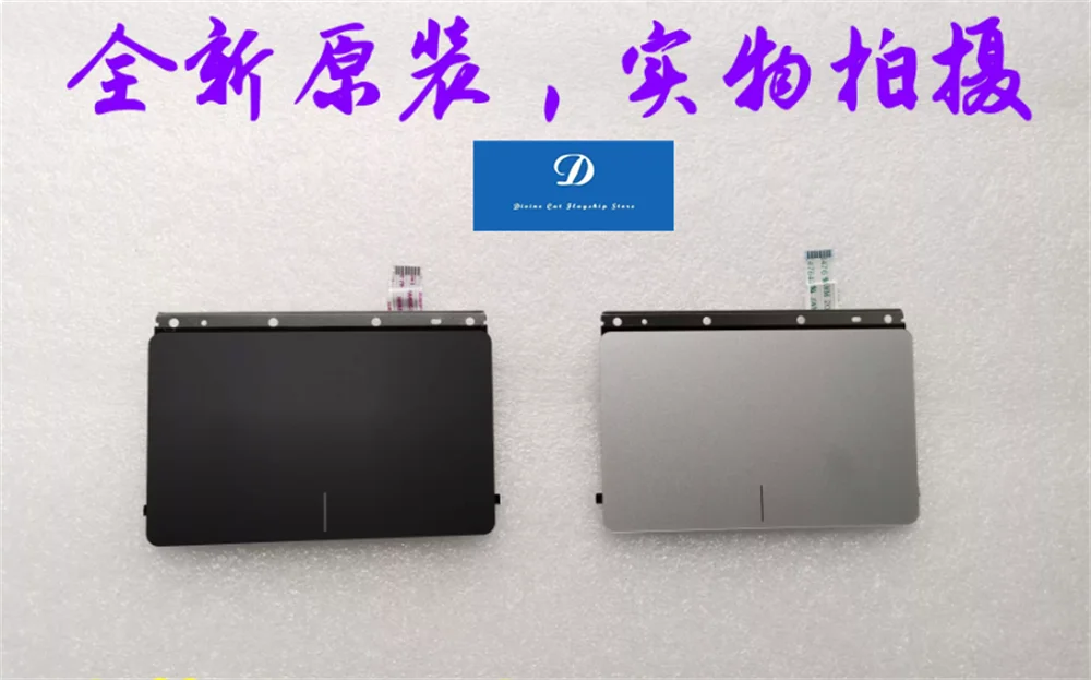 FOR Dell Vostro Achievement 5490 5498 Touchpad W Cable 0G20CC