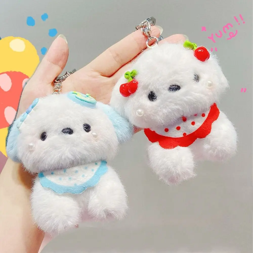 Marshmallow Puppy Doll Keychain Plush Fluffy Stuffed Animal Pendant Collection INS Bag Pendant Car Key Accessories