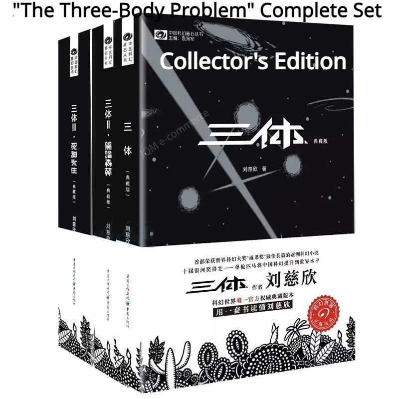 Three-body Genuine Liu Cixin Science Fiction Books Three-body 1 Three-body 2 Three-body 3 Best-selling Books