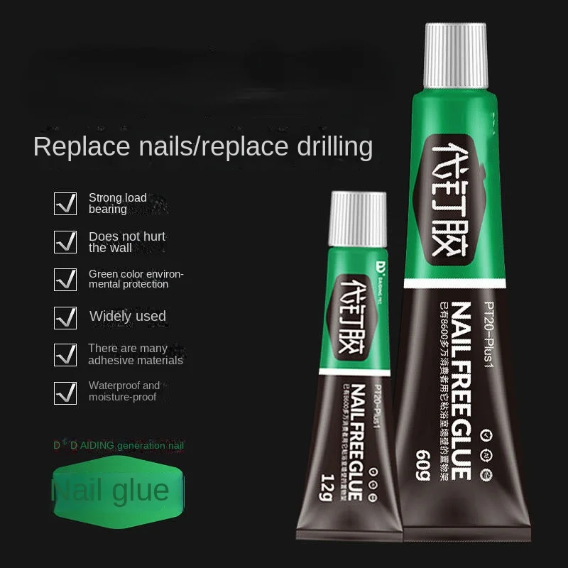 30/60g All-purpose Glue Quick Drying Glue Strong Adhesive Sealant Fix Glue Nail Free Adhesive for Plastic Glass Metal Ceramic