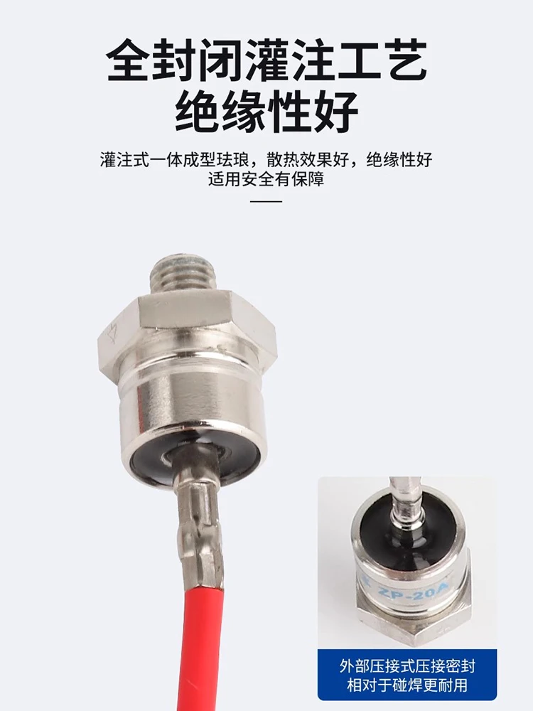 Silicon rectifier ZP10A20A30A50A100A300A spiral rectifier diode rectifier ZP200A