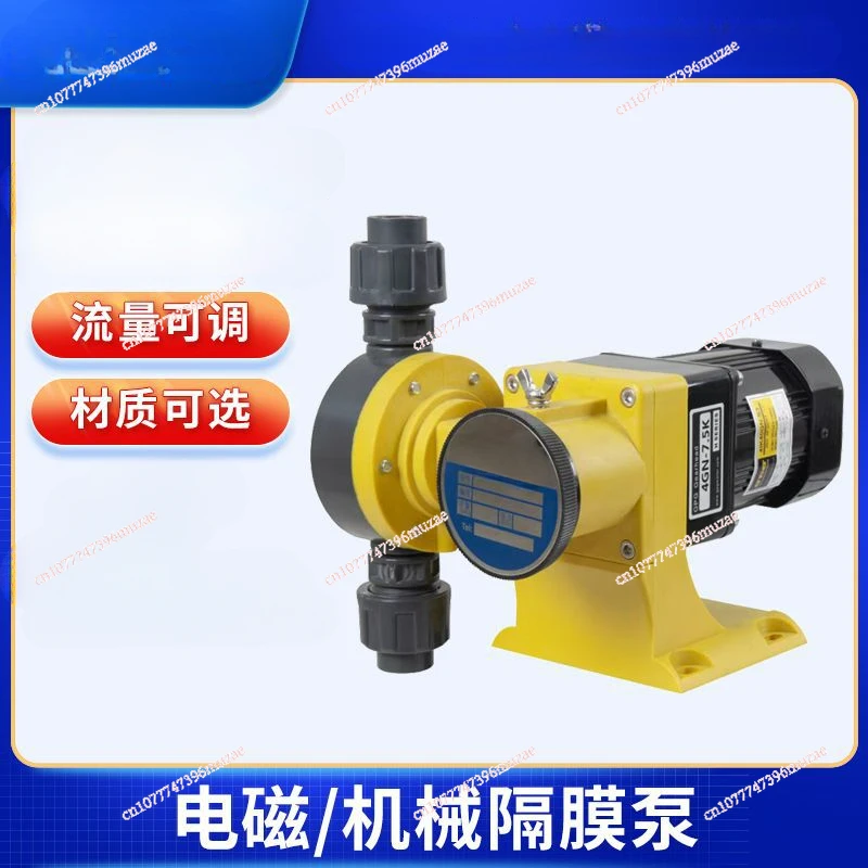 Electromagnetic Diaphragm Metering Pump Acid-alkali Dosing Pump Corrosion-resistant Electric GM Mechanical Diaphragm Pump