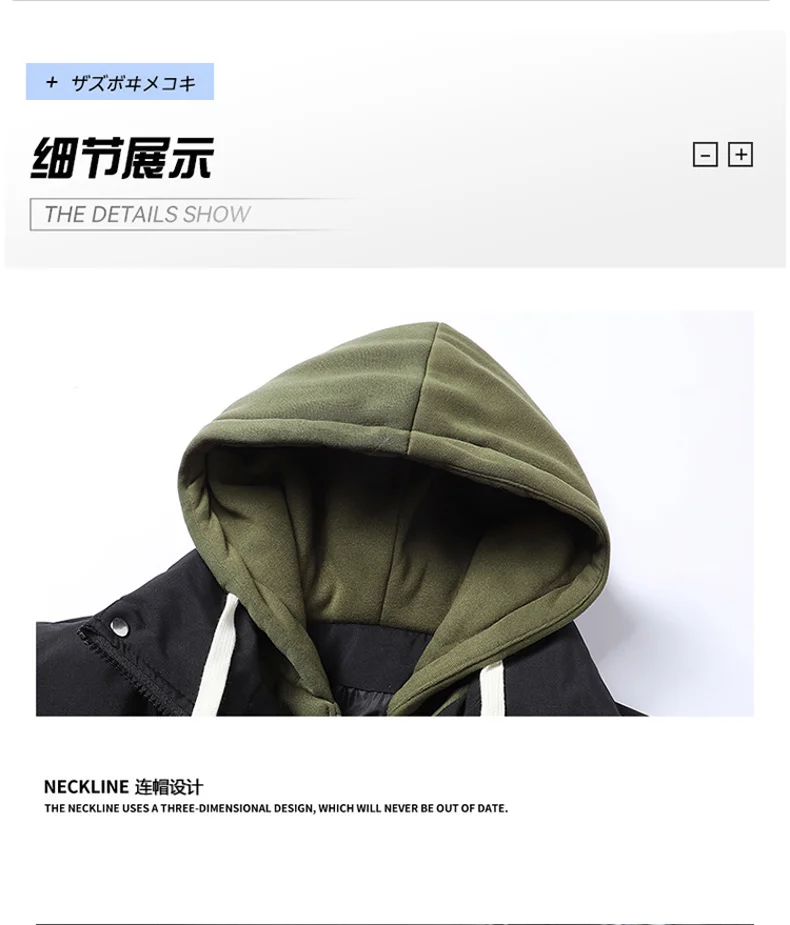 Winter Men Windproof Parkas Fake Two Piece Thick Cold Resistant Cotton Coat Fashion Korean Simple Design Trendy Versatile Jacket