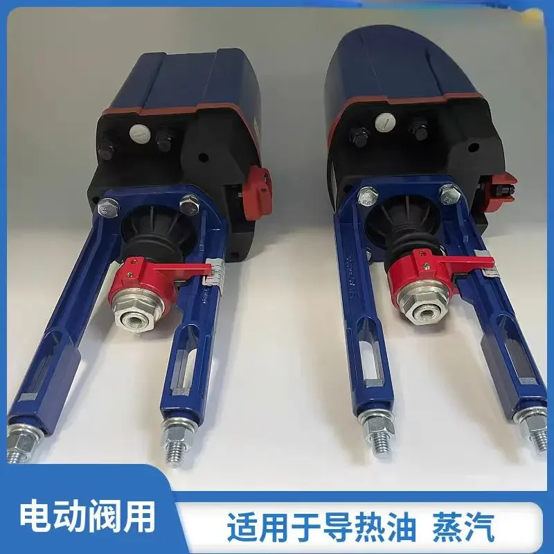 2 PCS Electric actuator PREMIO 5.0KN