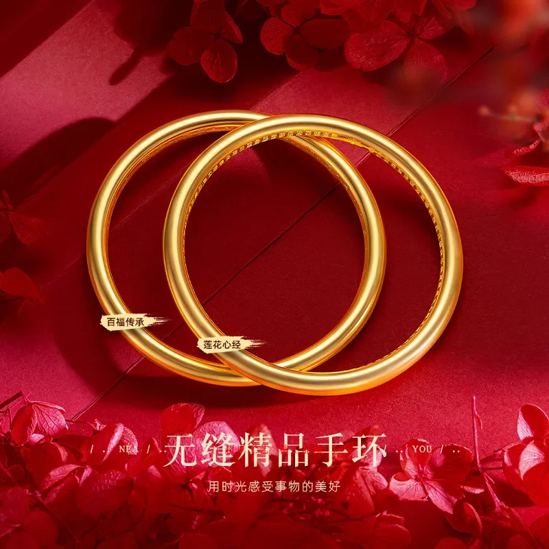 9999 Real Gold 24K Glossy Seamless Boutique Baifu Heritage Bracelet, Jinxisha Guofeng Lotus Heart Sutra Bracelet, Female