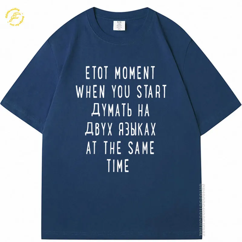 

Thinking In 2 Languages Russian Shirt Funny Russian Tshirt Oversized T-Shirt Short Sleeved T Shirts For Men Tees Top Clothes