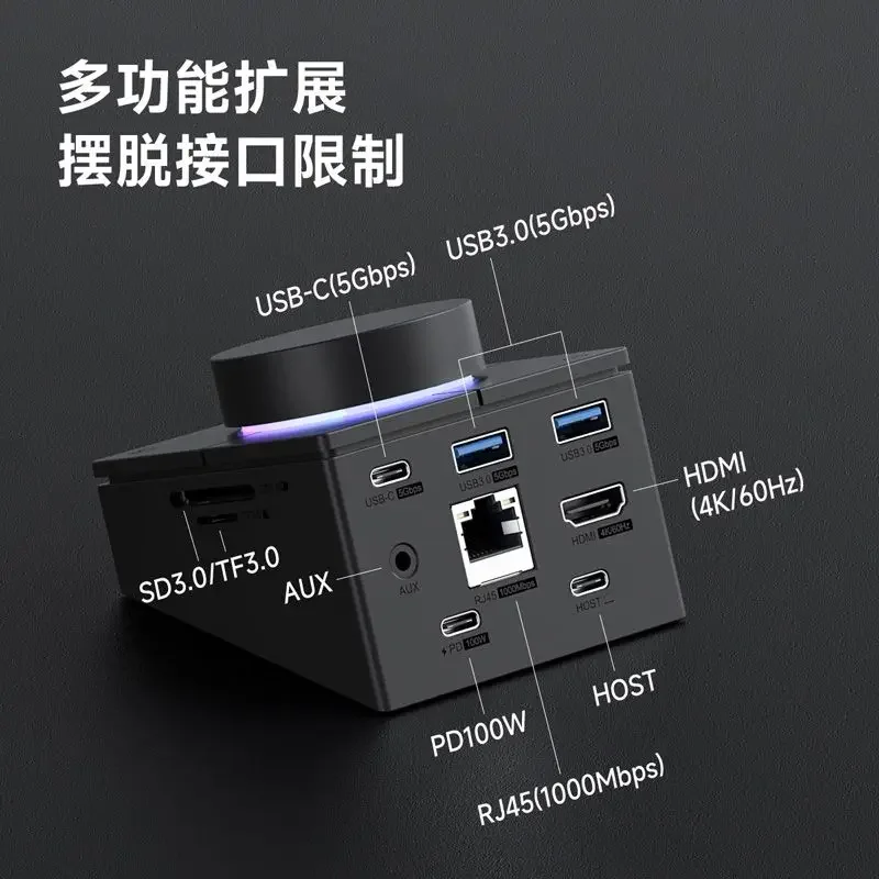 Knob docking station typec expansion USB desktop volume adjustment, computer controller shortcut mac