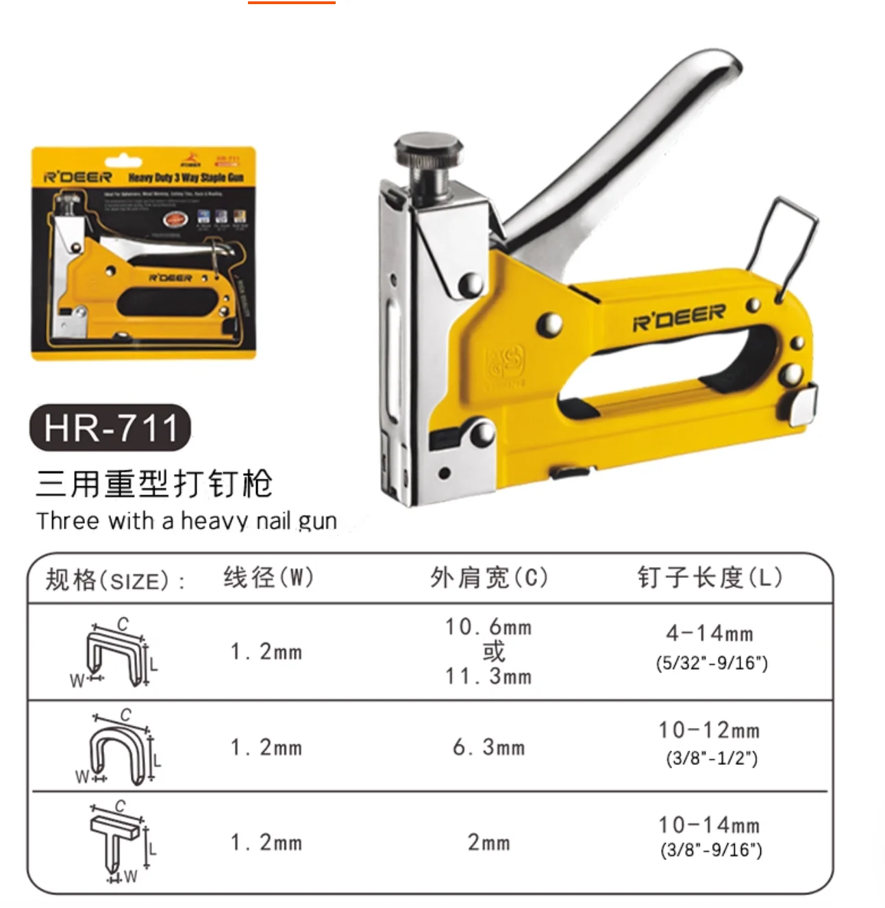 R'DEER 공구 매뉴얼 3가지 용도 중형 직선 못총 U자형 T자형 못총 리벳 풀러