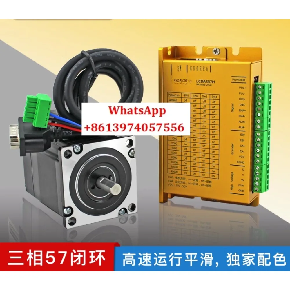 

Low Voltage 57 High Speed Three Phase Closed Loop Stepping LCDA357H Motor Driver LC57H380/LC57H3100