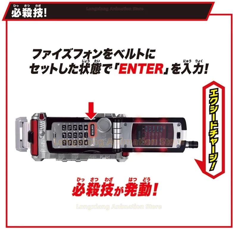 Bandai DX SUPER BEST Kamen Rider Faiz Drive Transformacja Paska Transformacja Ruchomej Figurki Model Kolekcja Prezentowa Figurki Akcji