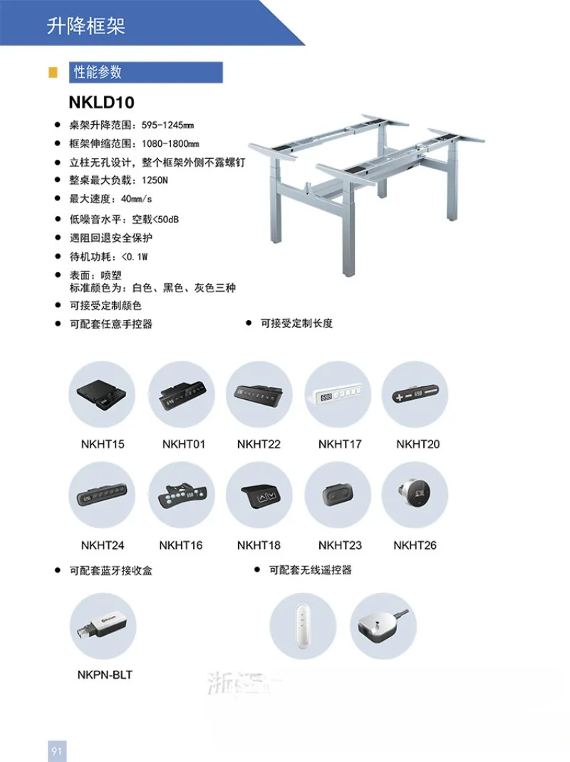 Smart Lifting Double Desk Staff Desk Double-Sided Simple Desk