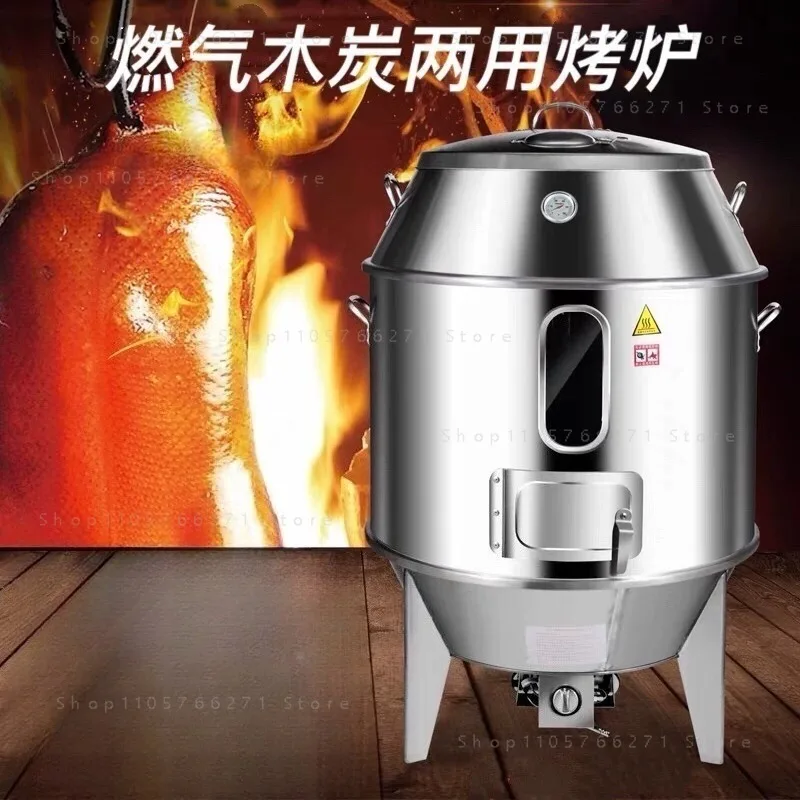 Commercial gas charcoal roast chicken stove roast goose stove double layer thickened stainless steel crispy pot