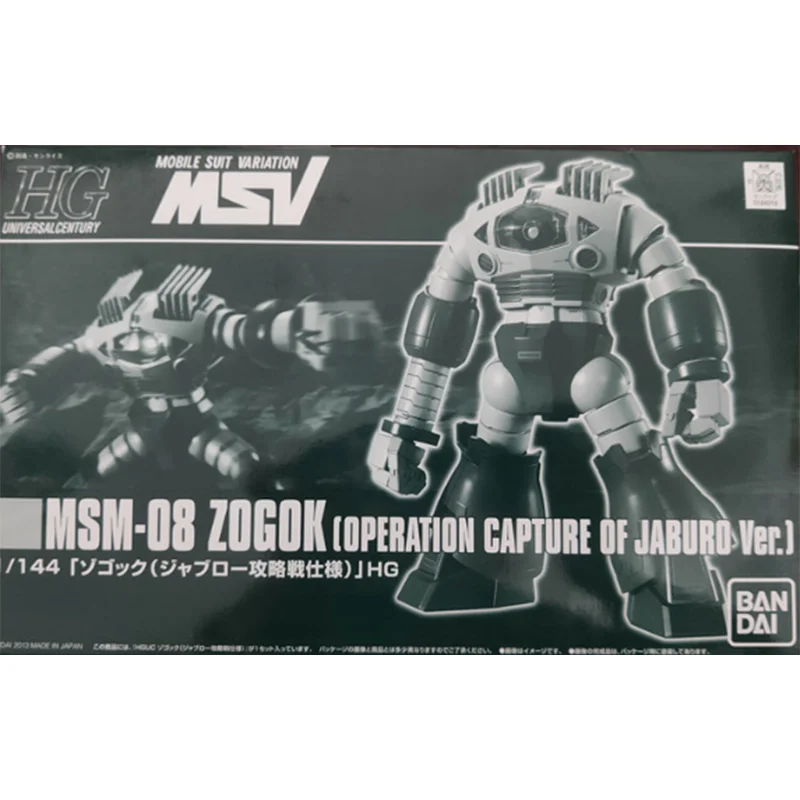 Bandai Original Gundam Model Kit Anime HGUC MSM-08 ZOGOK OPERATION CAPTURE OF JABURO VER. Action Figures Toys Gifts for Children