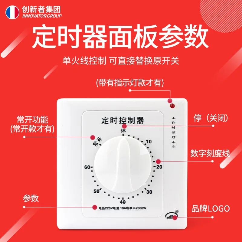 

Кухонный вентилятор, 60-минутный таймер, контроллер обратного отсчета, автоматическое отключение, механический таймер водяного насоса