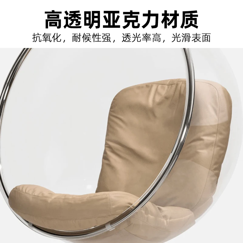 

Internet celebrity swing outdoor courtyard round transparent hanging chair balcony rocking chair adult glass semi-round ball