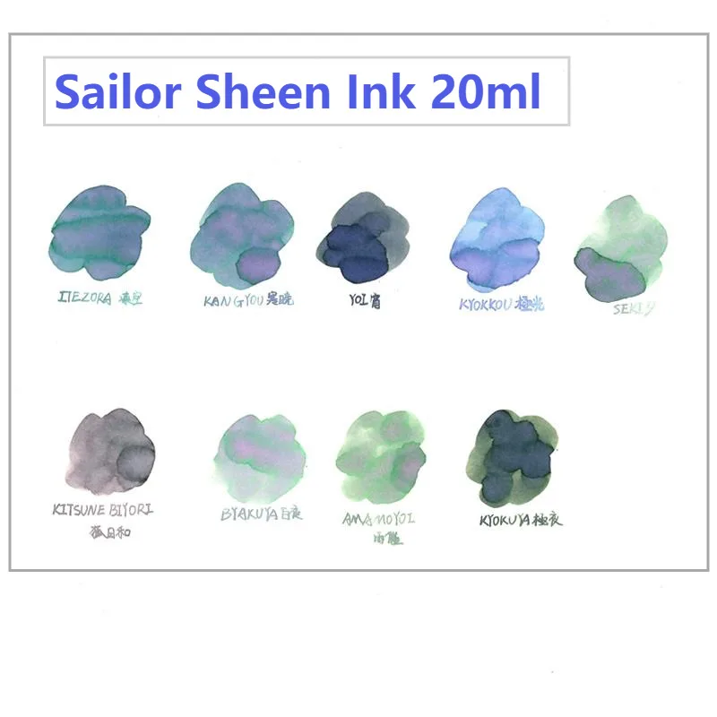 Sailor Swinging SeriesSheen Color Ink Chromatography Ink Gradient Color Ink 20ml Dye Smooth Non Carbon Pen Ink