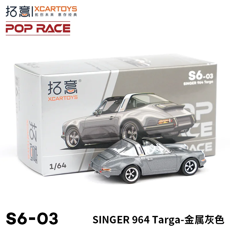 XCARTOYS 1:64 Singer 964 Targa- Metal gray alloy roller miniature model, adult ornaments, children's holiday birthday gifts