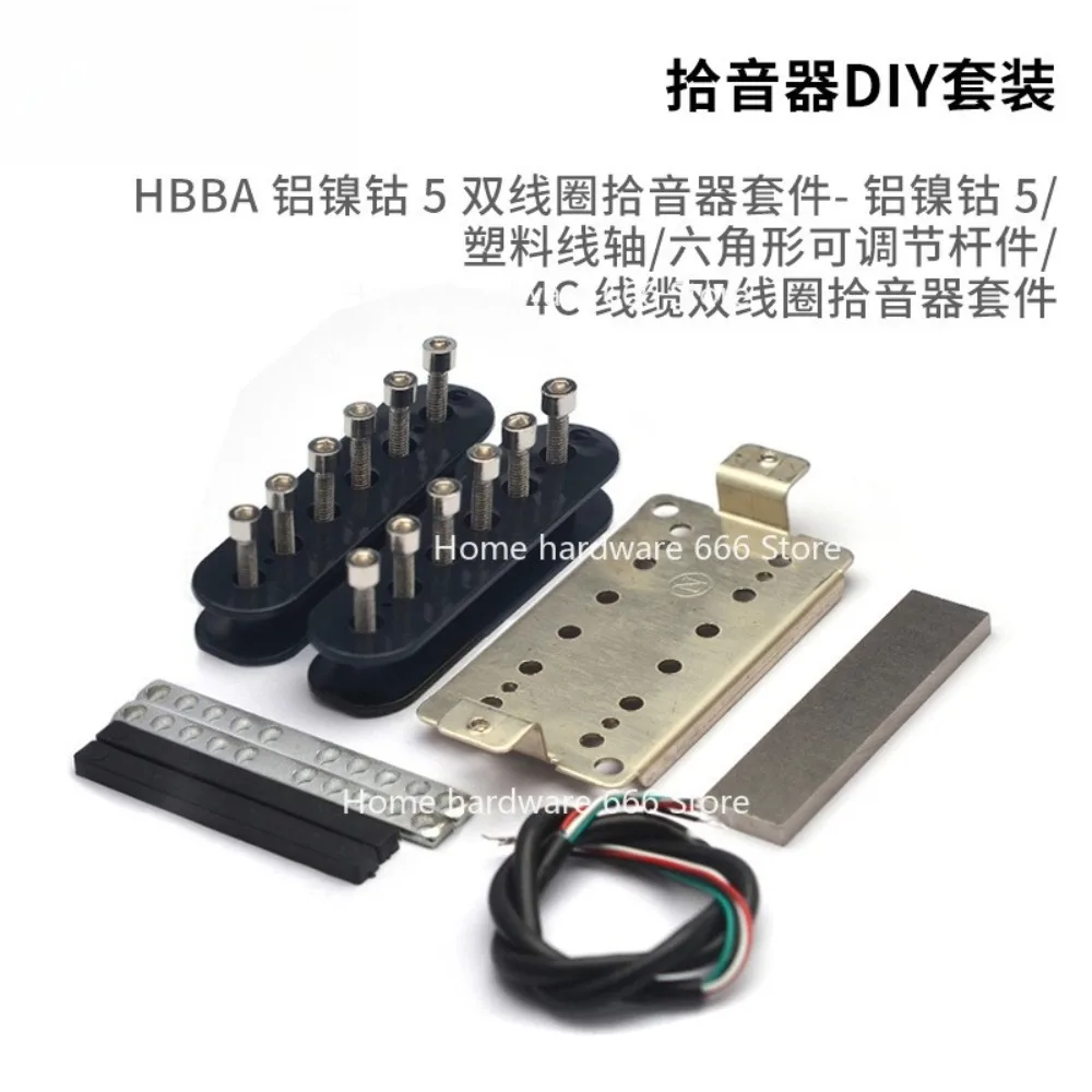 

[Набор «сделай сам» звукоснимателя] 5 комплектов звукоснимателей с двойной катушкой, шестигранный винт MU1908