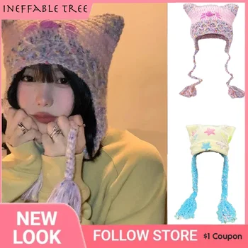 여성용 고양이 귀 봉제 겨울 보닛 모자, 사랑스러운 컬러퍼 스타 브레이드, 소녀 시크 화이트, 따뜻한 캐주얼 하라주쿠 모자 Gorros, Y2k