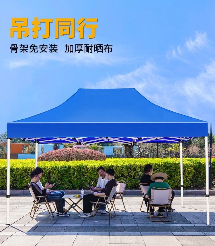 Four-legged rainproof tent, four-corner sunshade, outdoor night market stall special rain shelter, telescopic umbrella, foldable