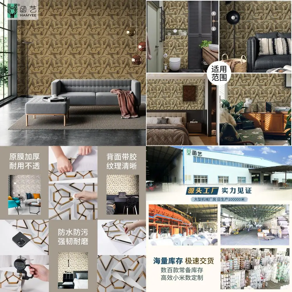 

Wholesale 3D Geometric Line Wallpaper for Gaming Room Decor Self Adhesive E Sports Style Wall Sticker