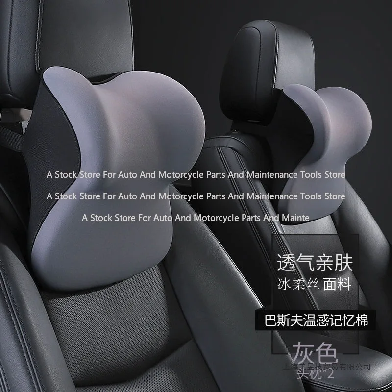 Car Headrest Pillow Seat Headrest General Purpose Car Neck Waist Rest