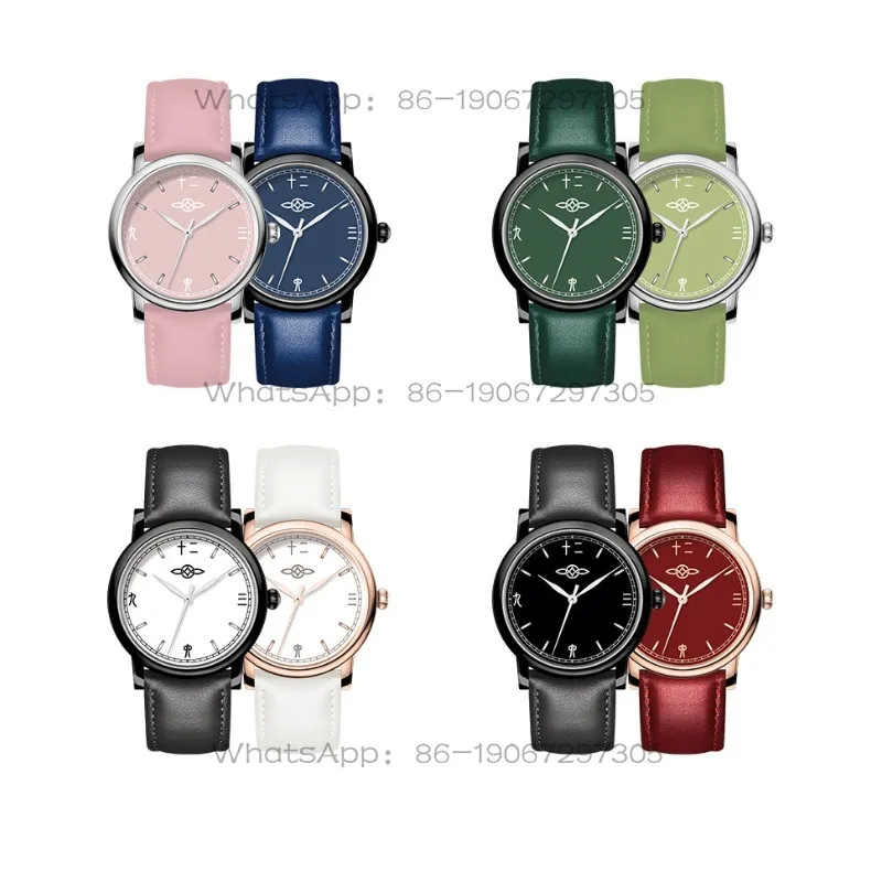 Fashion Mobius Ring Symbol Couple Watch Men and Women