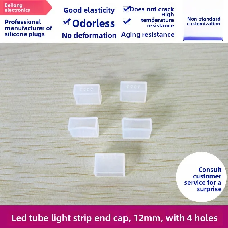 

12MM LED Silicone Tube End Cap 4 Holes Waterproof Seal for LED Strip Light