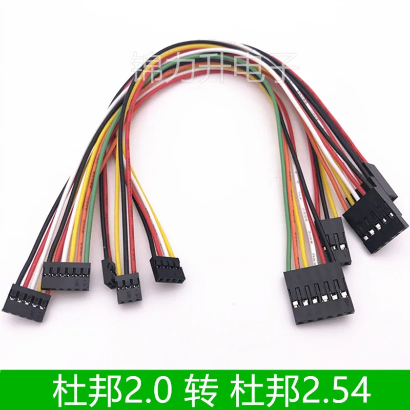 

10Pcs 2.0mm Dupont Wire to 2.54mm Dupont Terminal Wire Connector Adapter 2.0mm to 2.5mm Dual Head 2P3P4P5P6Pin 200mm length