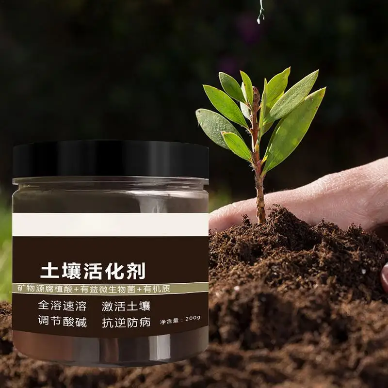 Soil Improver For Lawns Effective Soil Conditioner 200g Professional Soil Conditioner Effective Soil Activator To Promotes Root