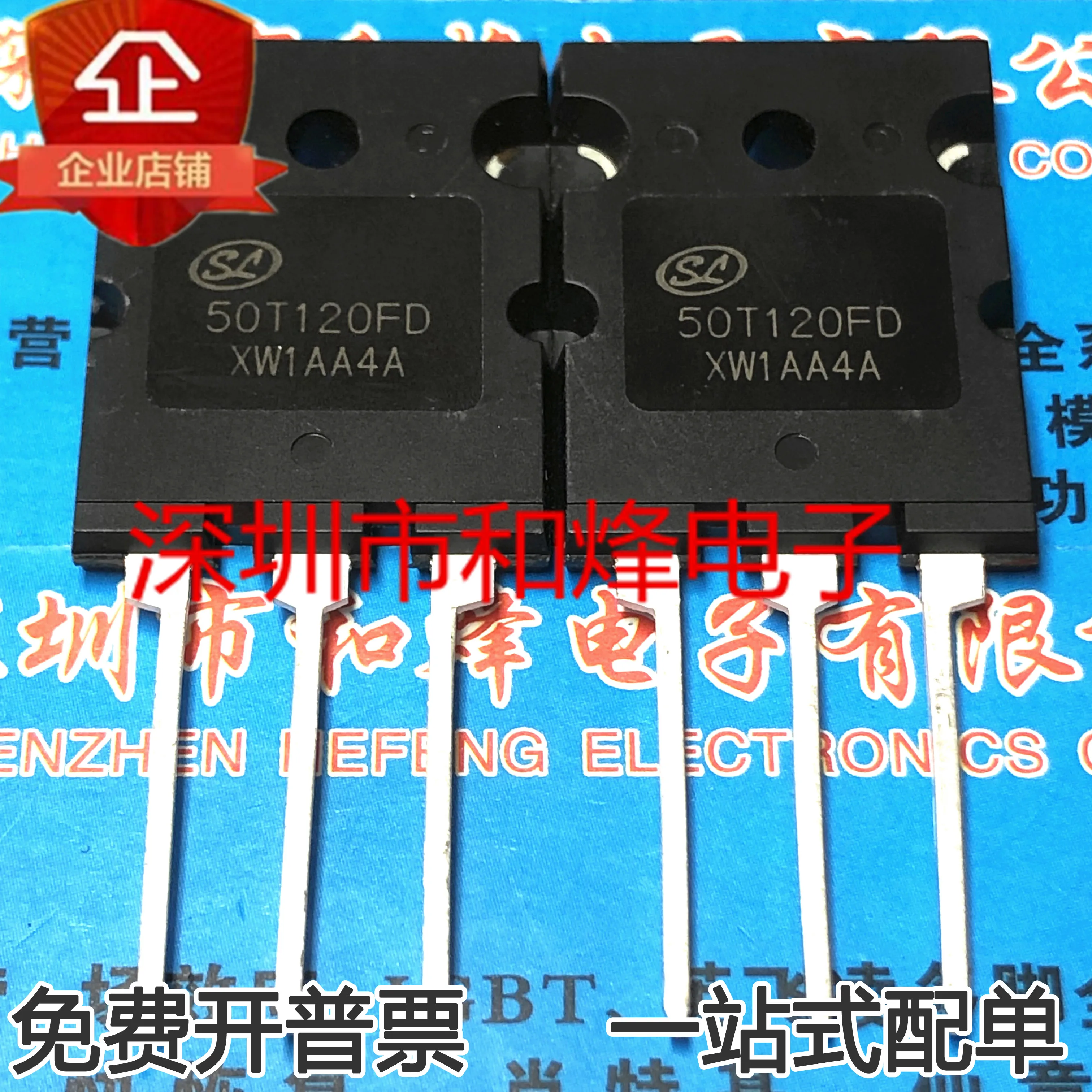 

Бесплатная доставка 50T120FD IGBT TO-264 20 шт.