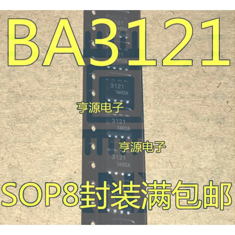 15PCS 3121 BA3121F-E2 BA3121 SOP-8
