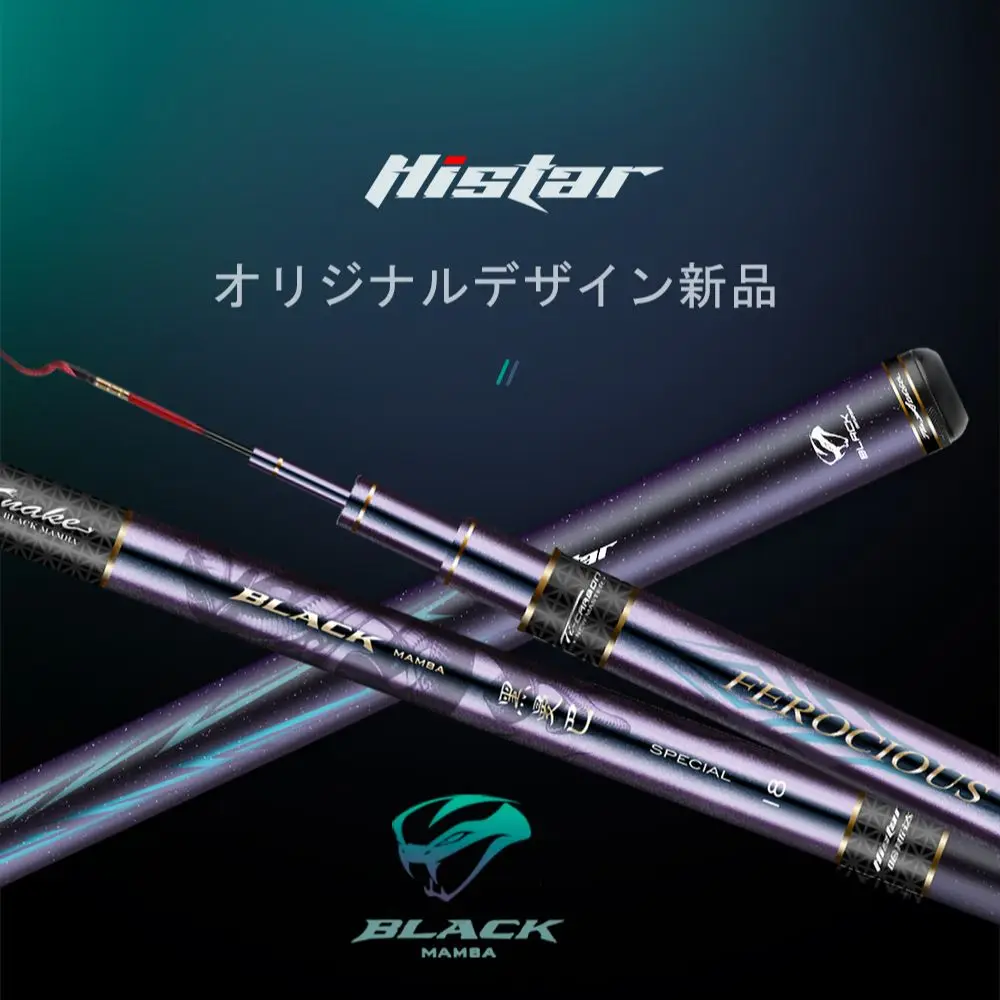 Histar Black Mamba 3.6m-9.0m 5 Sections Super Hard Action Chameleon Coating Lightweight Crossline C Tape High Carbon Fishing Rod