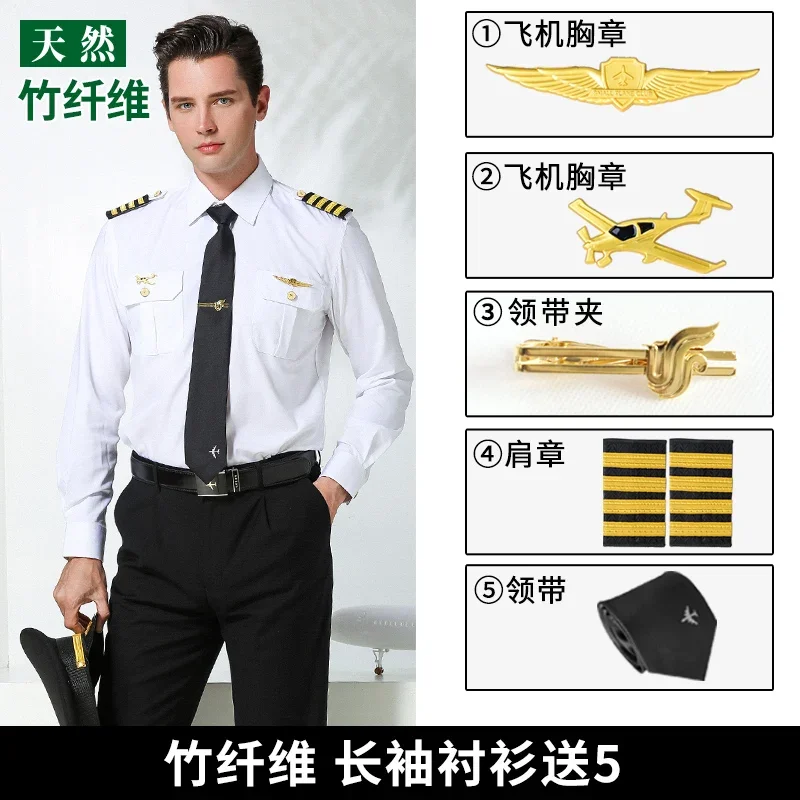 Fiber short sleeved white shirt male pilot uniform 5-piece set without hat