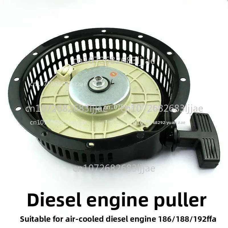 6.5kw generator 186f 192fa hand pull plate 188fa micro tiller accessories starter assembly
