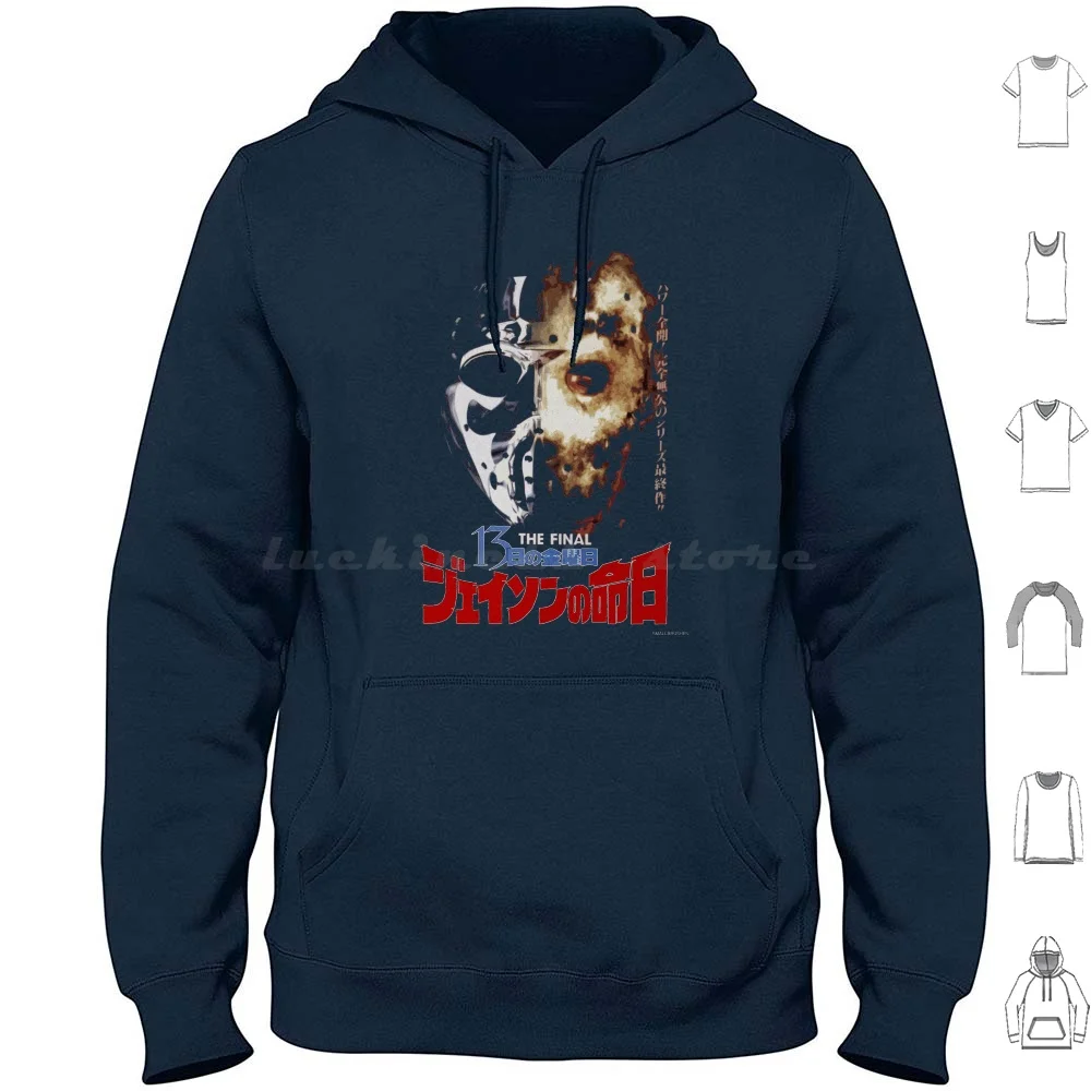 Jason Goes To Hell ( Japanese Cover ) Hoodie Cotton Long Sleeve Jason Vorhees Japan Jason Lives Jason Goes To Hell