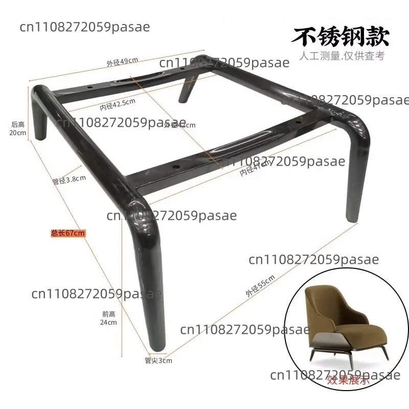 Stainless steel single chair sofa foot frame lounge seat rack wrought iron chair foot sofa leg black titanium chair frame