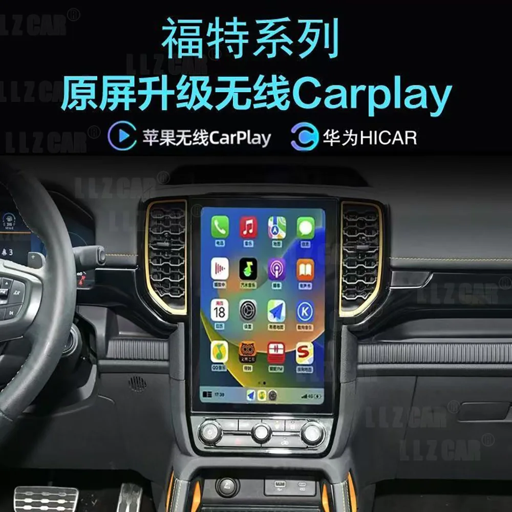 New Vertical Android 13.0 Stereo for Ford Everest Ranger 2023-2025 Octa Core 8+128GB 4G LTE Wireless CarPlay Android Auto DSP