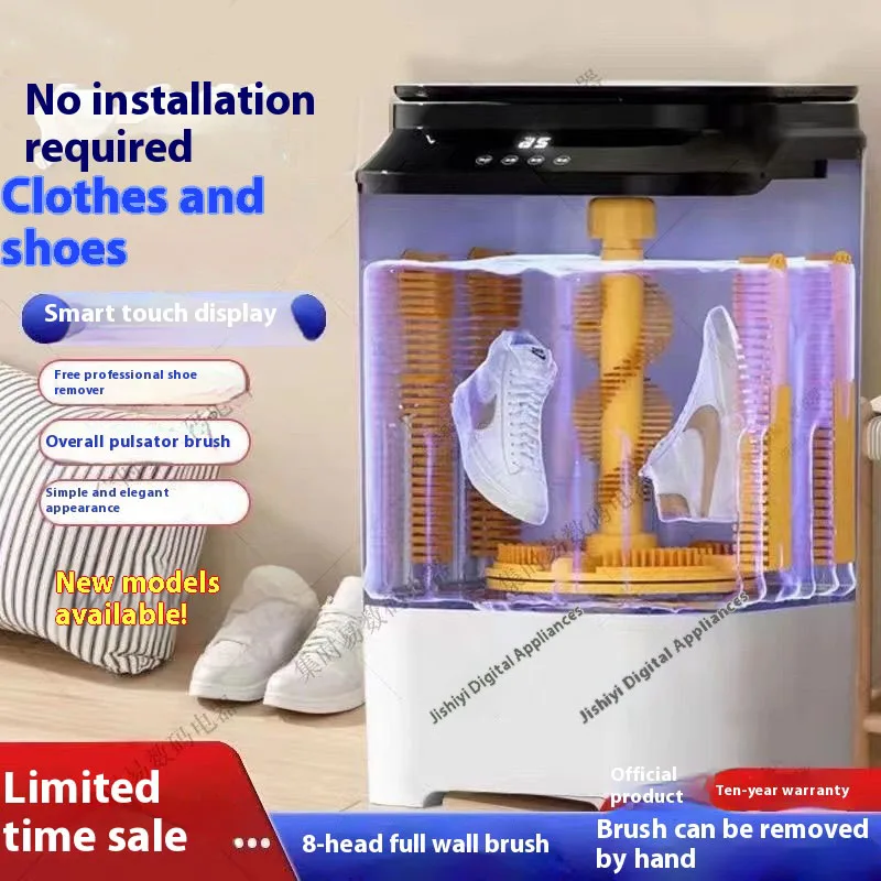 غسالة الأحذية الأوتوماتيكية، آلة التنظيف والغسالة المنزلية الصغيرة، آلة غسل وتألق الأحذية