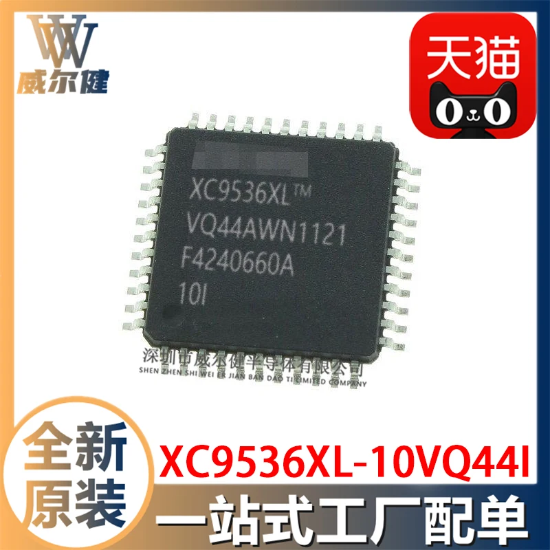 Free shipping   XC9536XL-10VQ44I VQFP-44 CPLD-     10PCS
