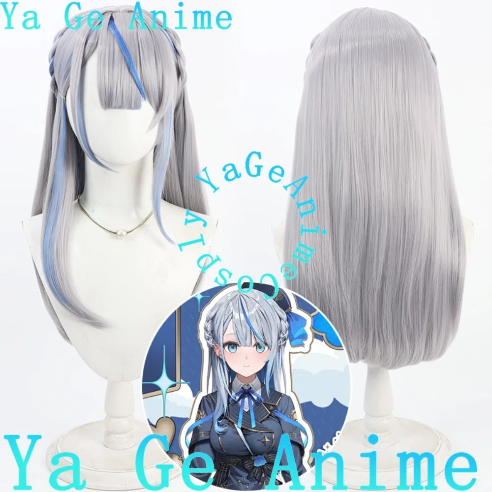 

Ya Ge Anime Store Amami Ruka Cosplay Wig Anime Reality Show Game Role-playing Wig Used for Anime Dance Parties