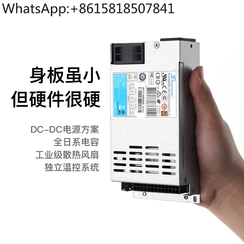 Haiyun SSP-300SUG Youyi FLEX/1U 300W silent power supply 80PLUS gold medal full module