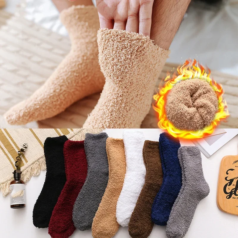 Striped Thicken Thermal Socks Men Winter Warm Coral Velvet Fleece Fluffy Solid Color Loose Sleep Floor Terry Fuzzy Sock Male