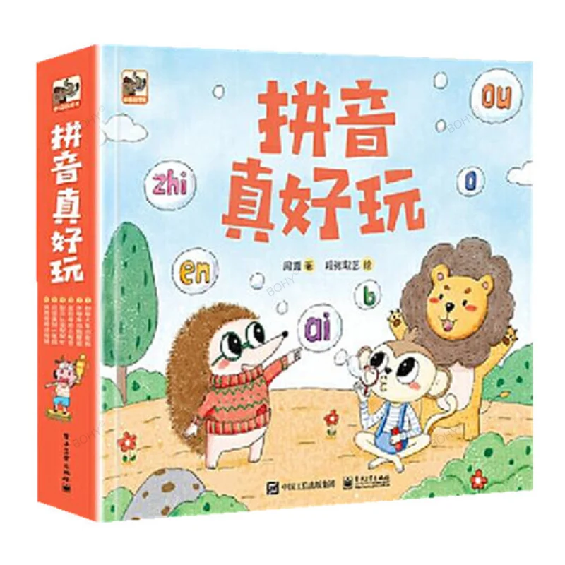 

Newest Hot Genuine Pinyin Is So Fun 6 Volumes Full-color Pinyin Training Young Cohesion First Grade Anti-pressure Books