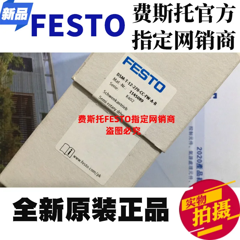 

Original FESTO DSM-T-12-270-CC-FW-A-B No. 1145089 Swing cylinder