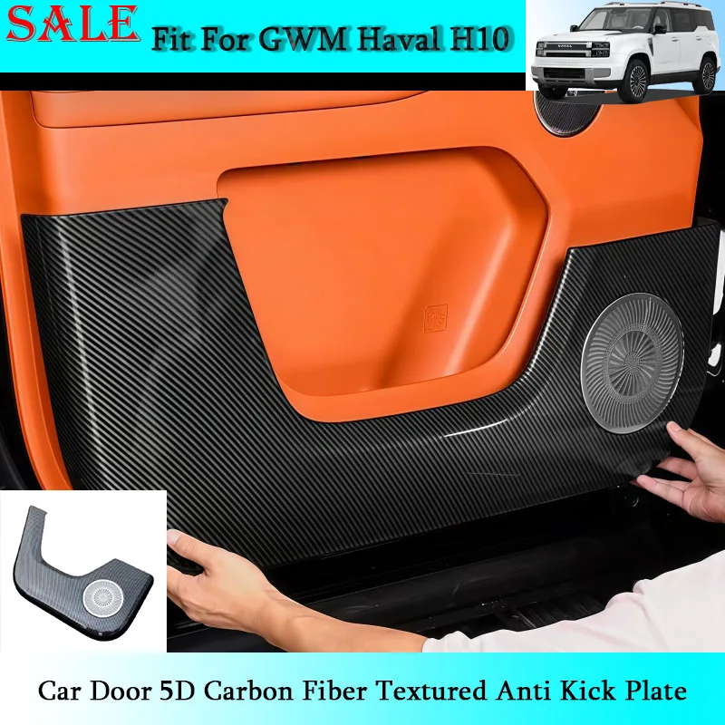 Fit for GWM Haval H10 2026 Car Door 5D Carbon Fiber Textured Anti Kick Plate Auto Interior Protection Modification Supplies