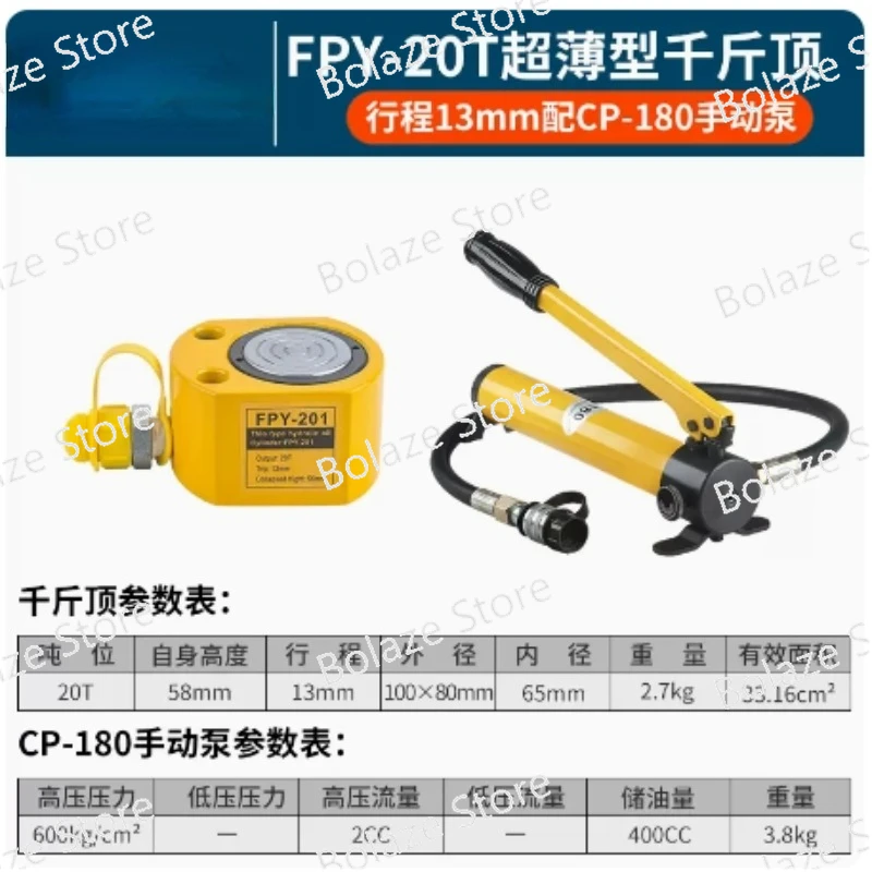 FPY-20T portable electric hydraulic jack with CP-180 hydraulic manual pump,