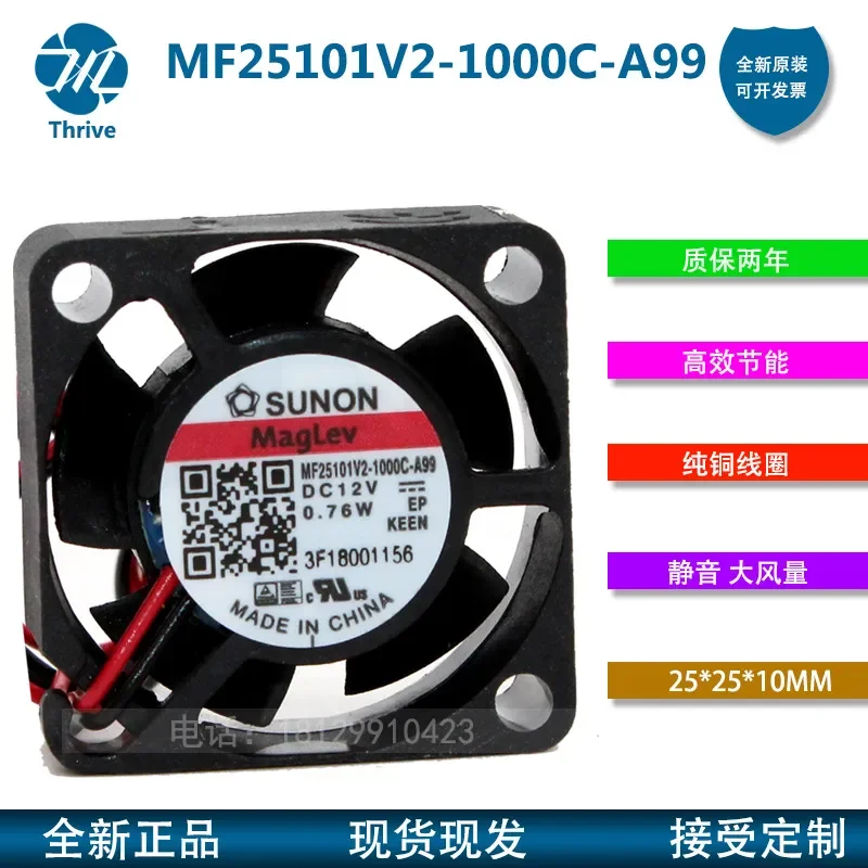for SUNON MF25101V2-1000C-A99 DC Fan 25 x 25 x 10 mm Built-in High-Quality Cooling Fan