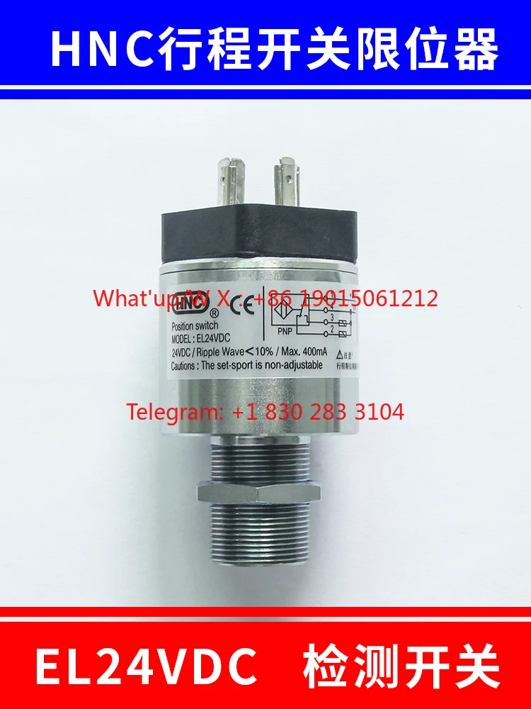 Adapted for HNC travel switch limiter EL24VDC Haitian  moulding machine hydraulic safety valve safety detection switch